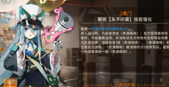 新月同行深界之母怎么打 新月同行深界之母怎么打