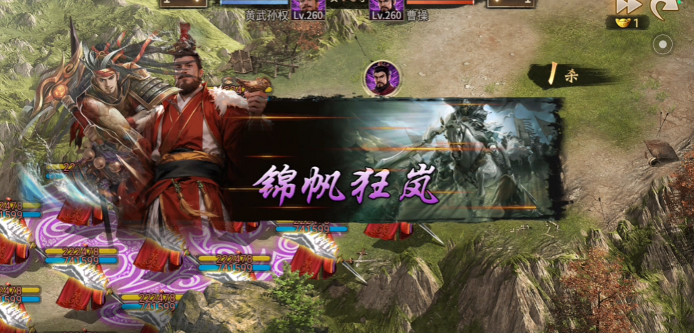攻城掠地手游武将穿什么套装 攻城掠地手游武将穿什么套装