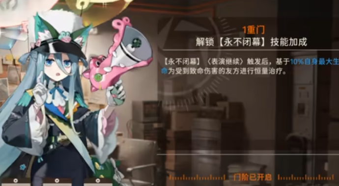 新月同行深界之母怎么打 新月同行深界之母怎么打