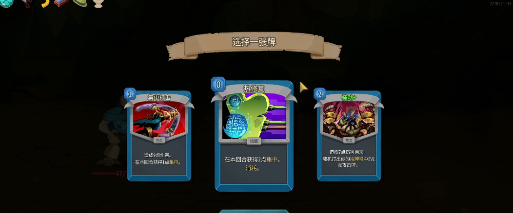 杀戮尖塔2运转机器人怎么抓牌 杀戮尖塔2运转机器人怎么抓牌