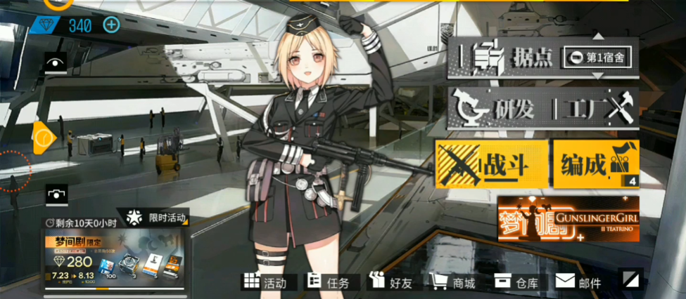 少女前线5星m4a1怎么得 少女前线5星m4a1怎么得