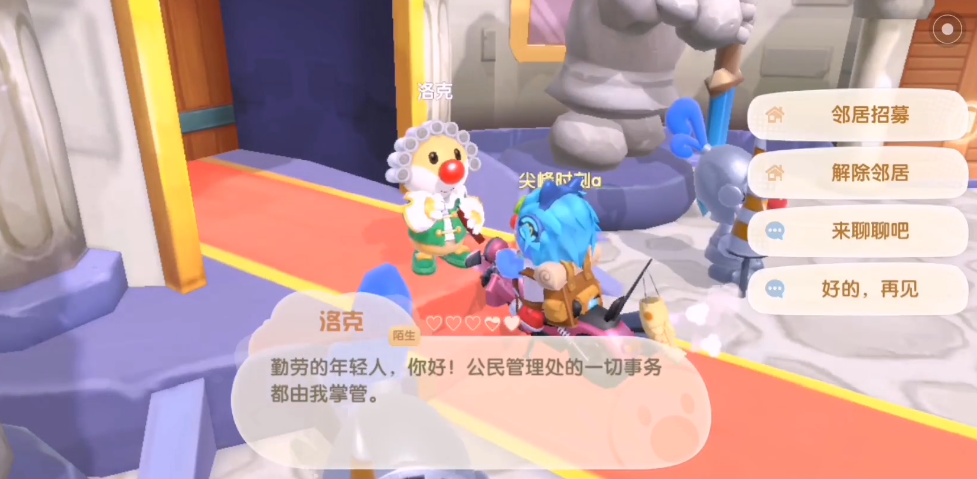 摩尔庄园厨房怎么解锁 摩尔庄园厨房怎么解锁