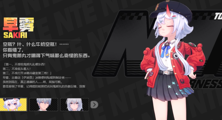 异环早雾弧盘怎么选 异环早雾弧盘怎么选