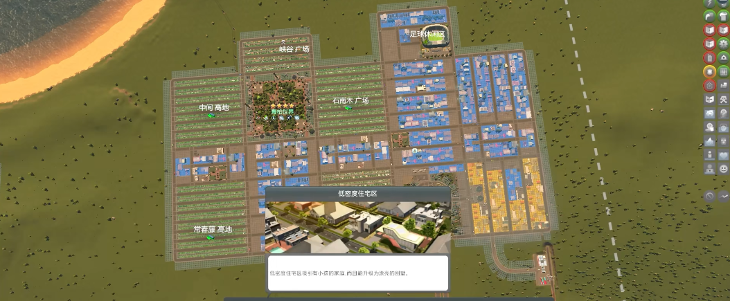 城市天际线绿蓝需求条怎么理解 城市天际线绿蓝需求条怎么理解