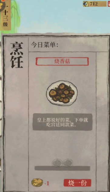 江南百景图哪种动物最好 江南百景图哪种动物最好
