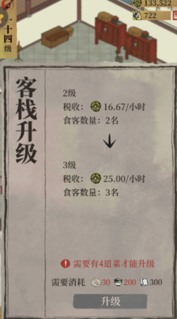 江南百景图哪种动物最好 江南百景图哪种动物最好