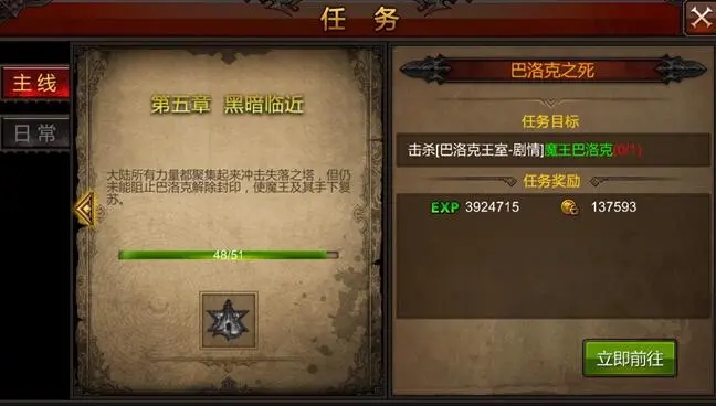 全民奇迹四转禁法师怎么加点 全民奇迹四转禁法师怎么加点