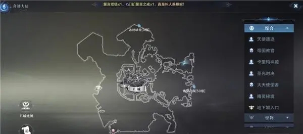 全民奇迹四转禁法师怎么加点 全民奇迹四转禁法师怎么加点