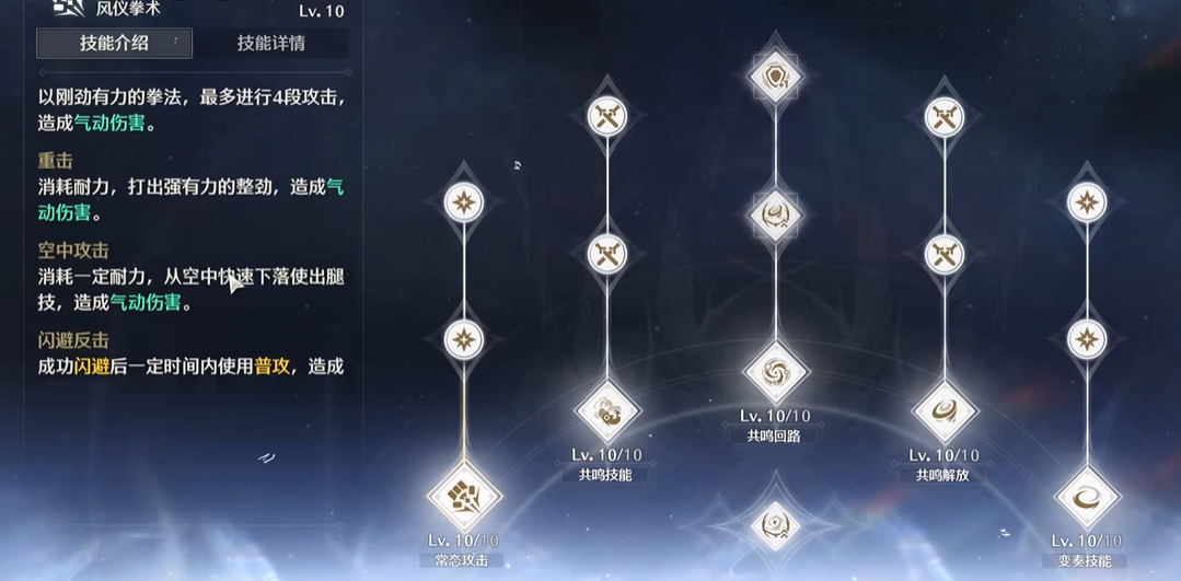 鸣潮路灯声骸在哪里 鸣潮路灯声骸在哪里
