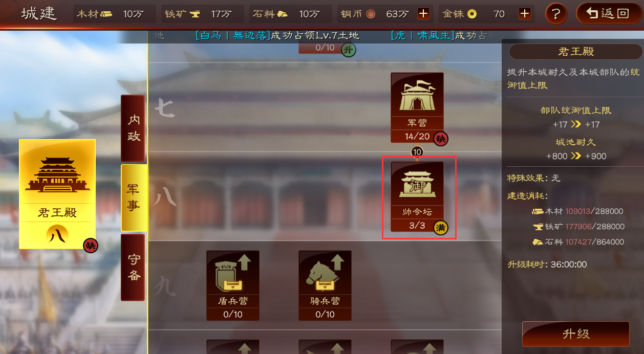 三国志战略版荀彧用在什么地方 三国志战略版荀彧用在什么地方