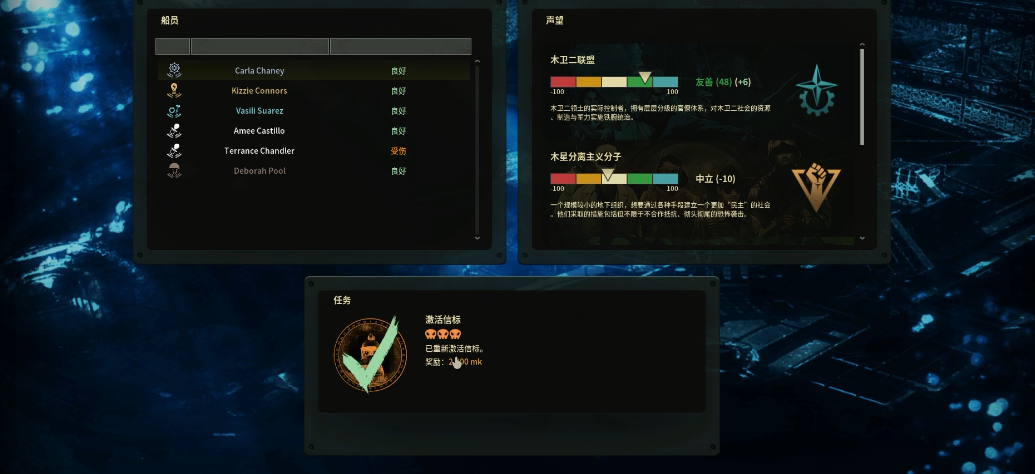 潜渊症修信标站要注意什么 潜渊症修信标站要注意什么