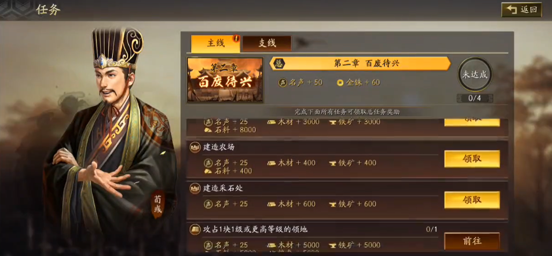 三国志战略版荀彧用在什么地方 三国志战略版荀彧用在什么地方
