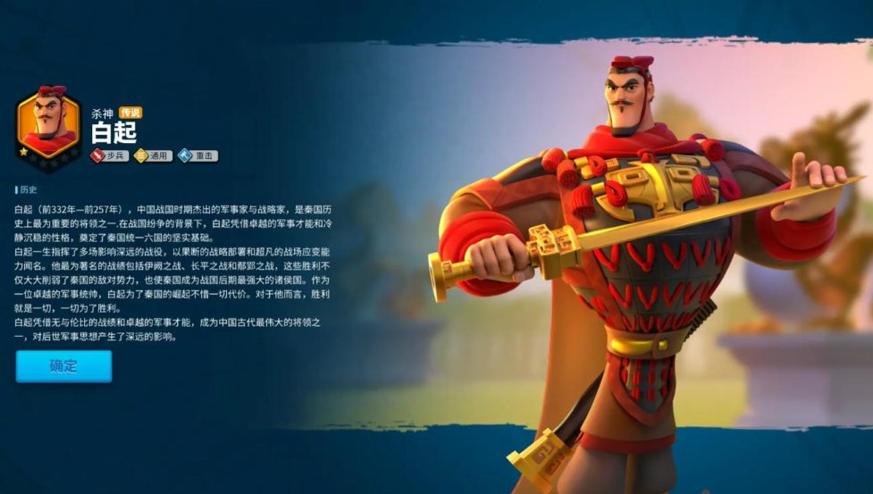万国觉醒史诗统帅雕像如何获得 万国觉醒史诗统帅雕像如何获得