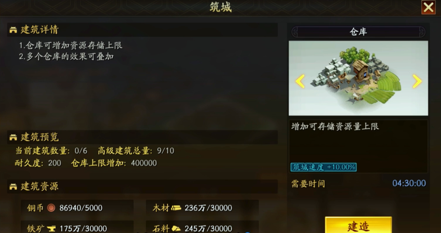 三国志战略版荀彧用在什么地方 三国志战略版荀彧用在什么地方