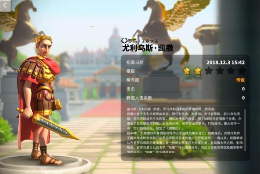 万国觉醒史诗统帅雕像如何获得 万国觉醒史诗统帅雕像如何获得