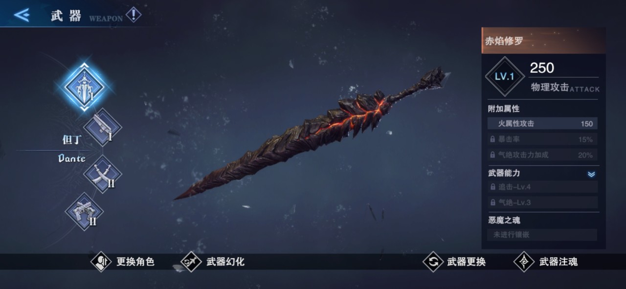 鬼泣巅峰之战拳套和双刀哪个好 鬼泣巅峰之战拳套和双刀哪个好