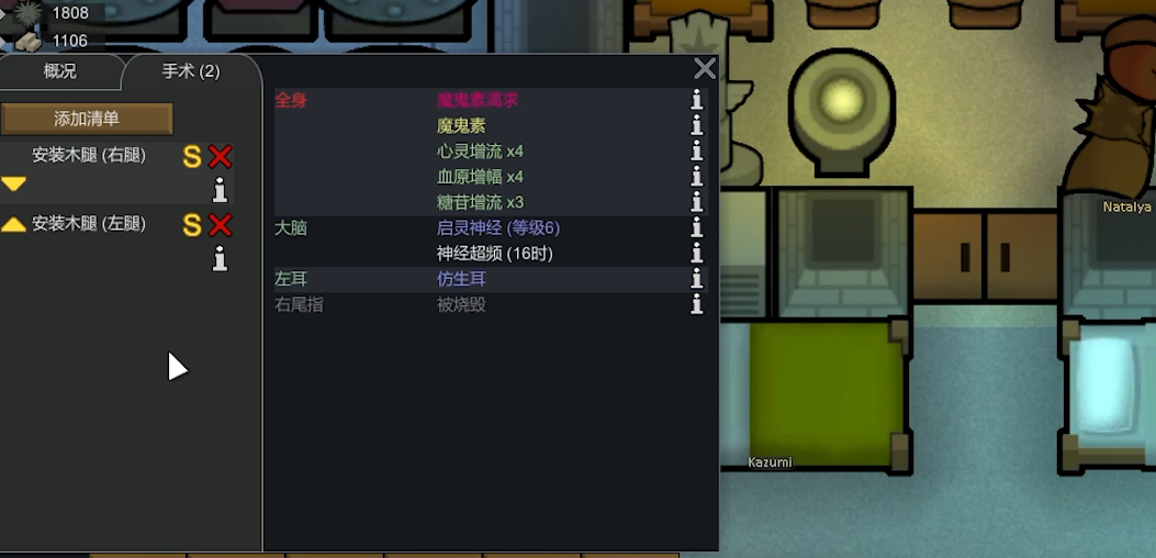 边缘世界成瘾戒断有何机制 边缘世界成瘾戒断有何机制
