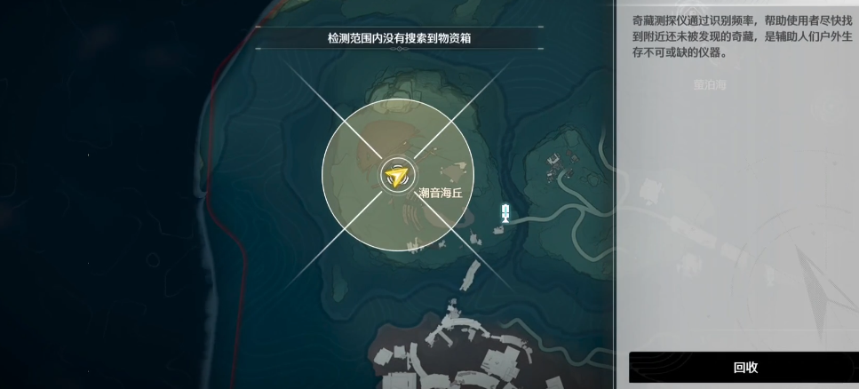 鸣潮守望之塔在哪 鸣潮守望之塔在哪