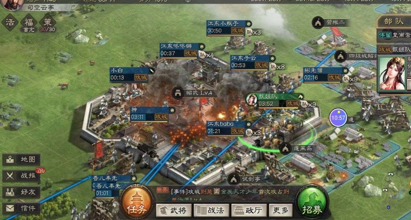 三国志战略版群雄争霸怎么建筑 三国志战略版群雄争霸怎么建筑