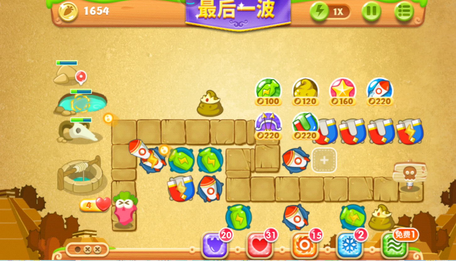 保卫萝卜2的萝卜作用是什么 保卫萝卜2的萝卜作用是什么