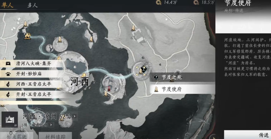 燕云十六声困兽心经在哪 燕云十六声困兽心经在哪