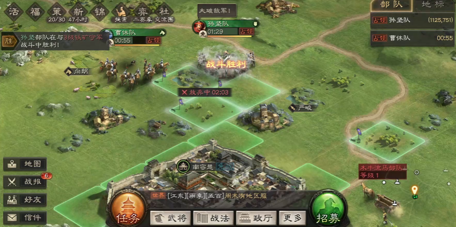 三国志战略版孙坚开局如何打 三国志战略版孙坚开局如何打