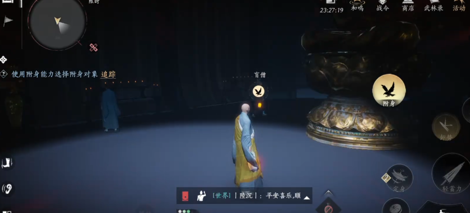燕云十六声困兽心经在哪 燕云十六声困兽心经在哪