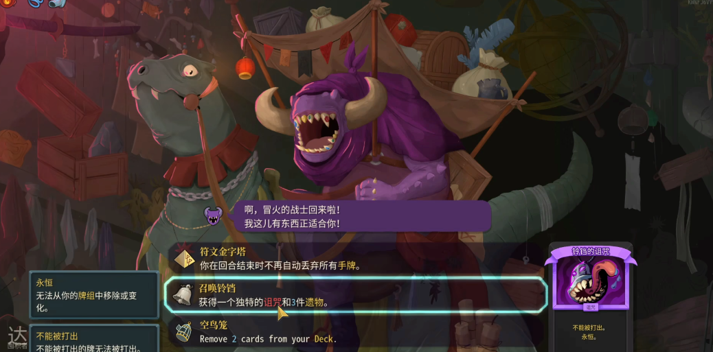 杀戮尖塔2烧牌战士要注意什么 杀戮尖塔2烧牌战士要注意什么