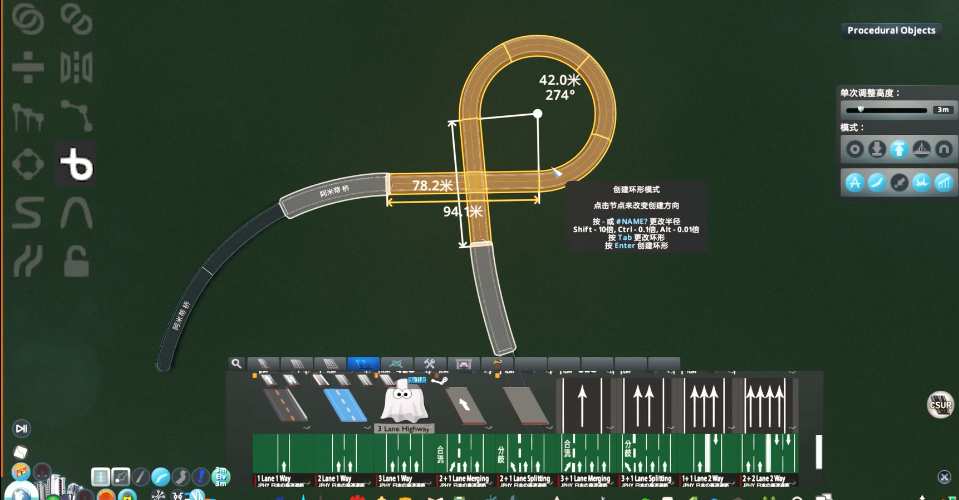 城市天际线道路工具是什么 城市天际线道路工具是什么