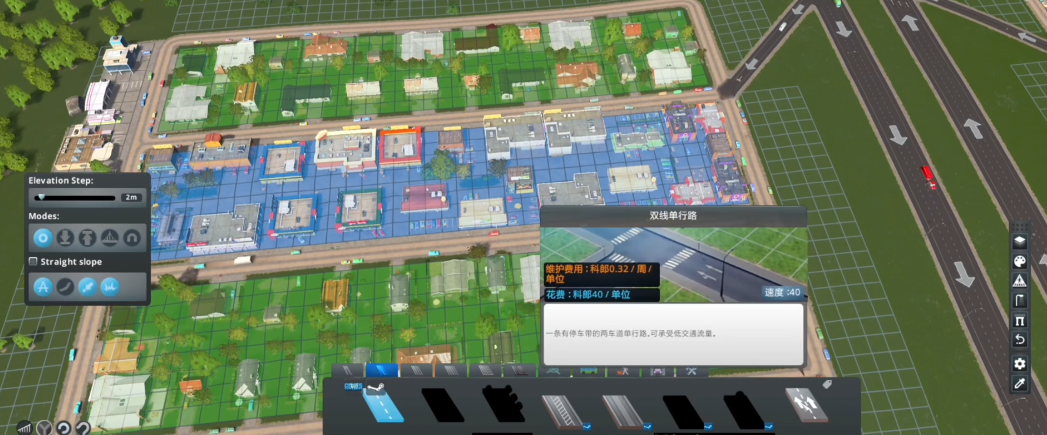 城市天际线道路升级要注意什么 城市天际线道路升级要注意什么