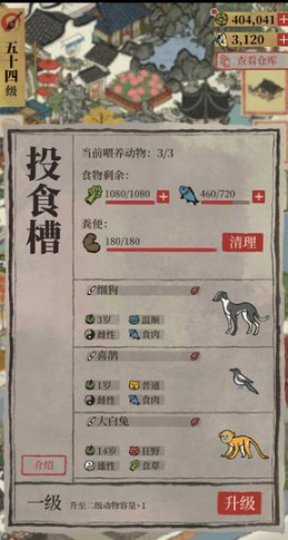 江南百景图哪有春笋 江南百景图哪有春笋