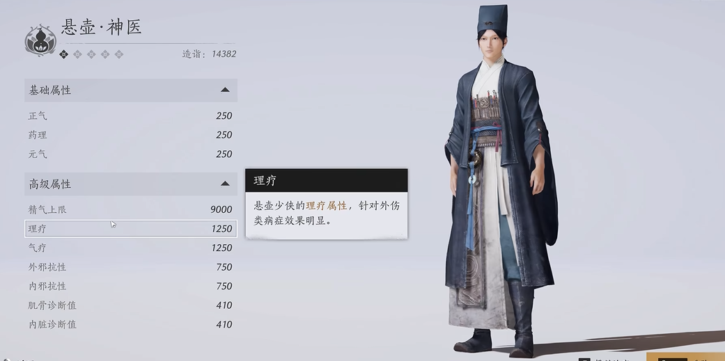 燕云十六声水下鳄鱼怎么打 燕云十六声水下鳄鱼怎么打