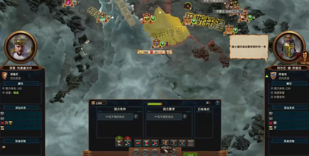 战锤3劳恩需要注意什么