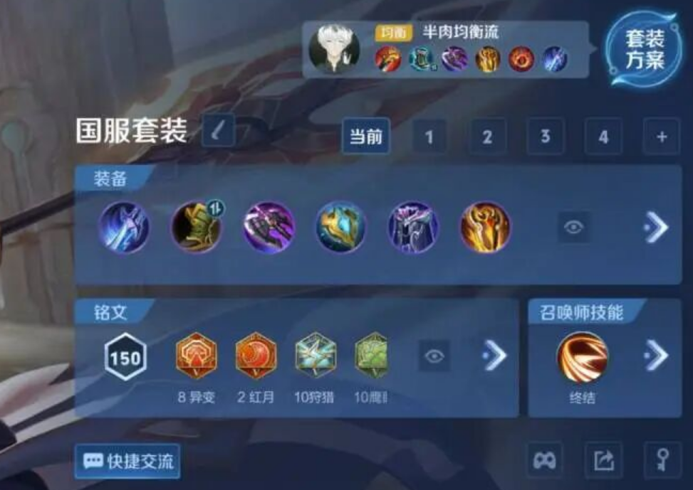 王者荣耀凯怎样出装末世怎么出 王者荣耀凯怎样出装末世怎么出