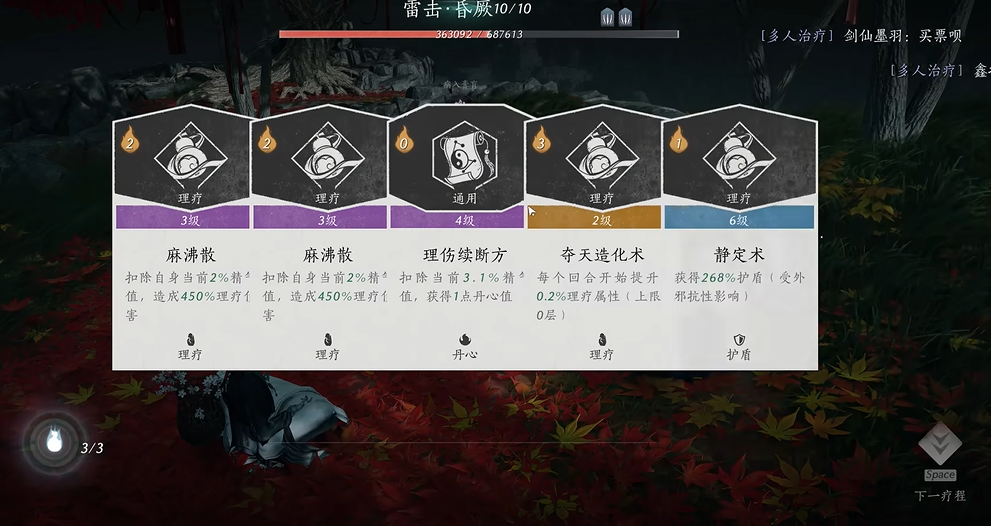 燕云十六声水下鳄鱼怎么打 燕云十六声水下鳄鱼怎么打