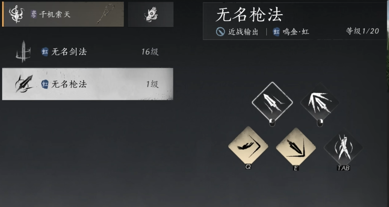 燕云十六声红线平常在哪 燕云十六声红线平常在哪