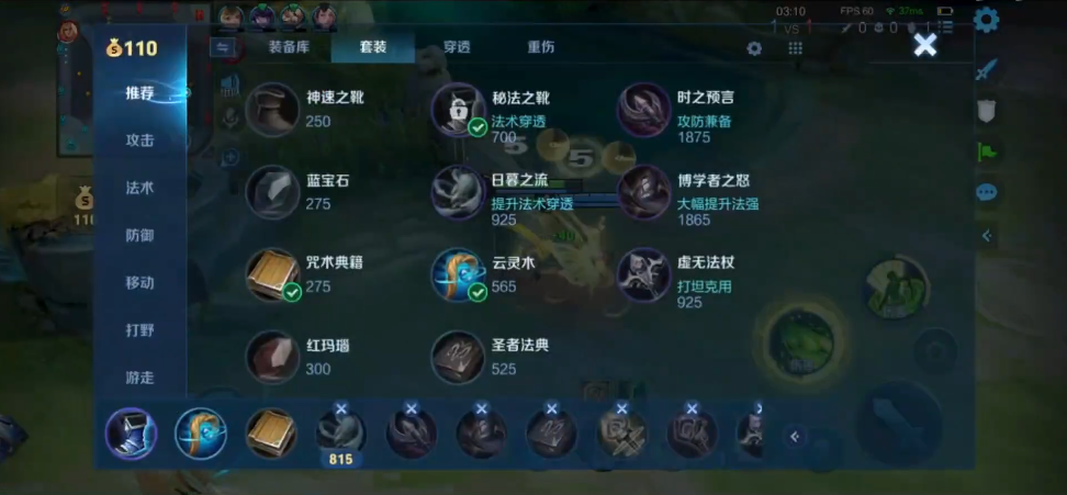 王者荣耀射手扁鹊有什么玩法 王者荣耀射手扁鹊有什么玩法