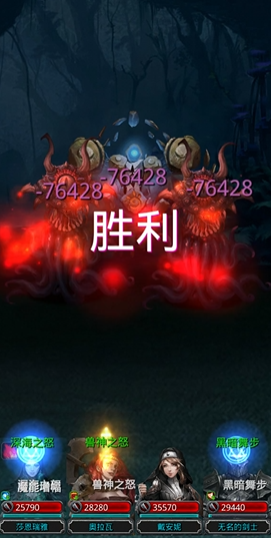 地下城堡2裂隙开荒怎么玩 地下城堡2裂隙开荒怎么玩