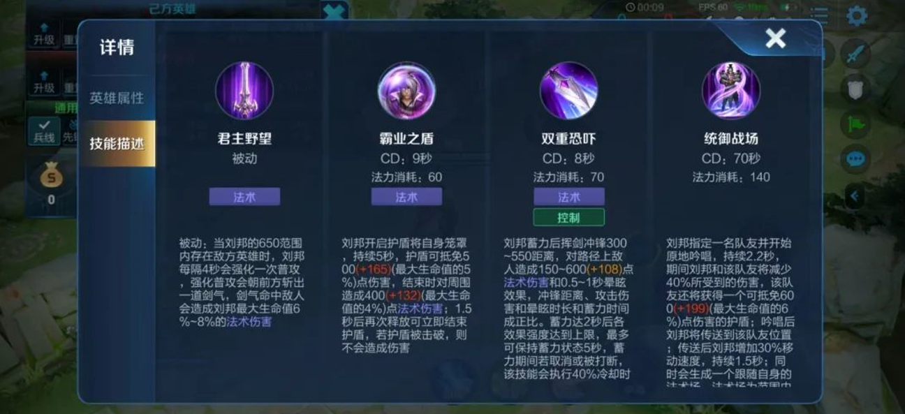 王者荣耀战士高暴出装铭文怎么搭配 王者荣耀战士高暴出装铭文怎么搭配