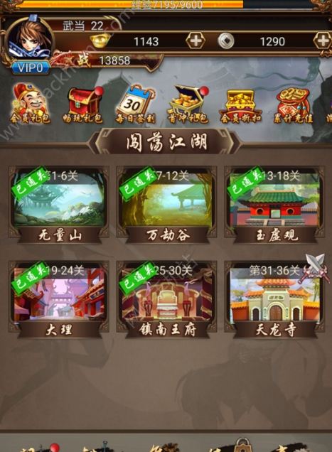 大掌门2兽铃有什么用 大掌门2兽铃有什么用