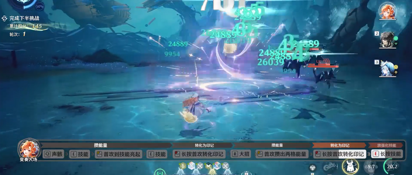 鸣潮哪个boss是冷凝 鸣潮哪个boss是冷凝