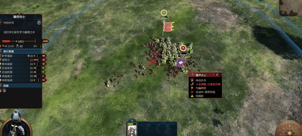 战锤3骑兵有何操作思路 战锤3骑兵有何操作思路