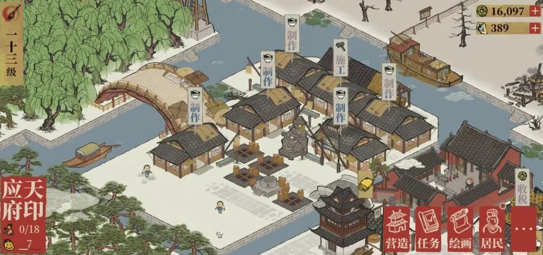 江南百景图怎么除草 江南百景图怎么除草