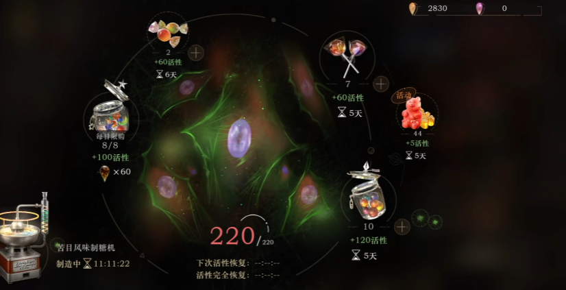 重返未来1999怎么加体力 重返未来1999怎么加体力
