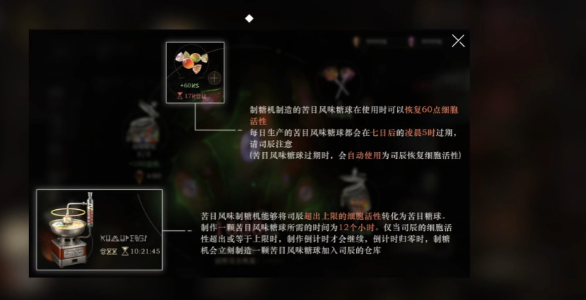 重返未来1999怎么加体力 重返未来1999怎么加体力