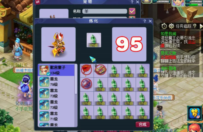 梦幻西游天机城在什么地方 梦幻西游天机城在什么地方