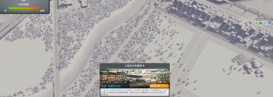 城市通天际线步行区怎么安排 城市通天际线步行区怎么安排