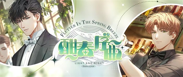 光与夜之恋哪些常驻卡好用 光与夜之恋哪些常驻卡好用