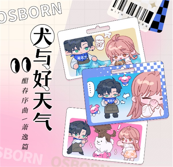 光与夜之恋哪些常驻卡好用 光与夜之恋哪些常驻卡好用