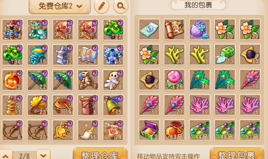 梦幻西游手游金币怎么赚 梦幻西游手游金币怎么赚